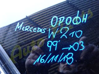 ΗΛΙΟΡΟΦΗ ΗΛΕΚΤΡΙΚΗ MERCEDES BENZ W210 , ΜΟΝΤΕΛΟ 1999-2003