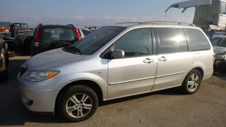 MAZDA MPV 2.0 DIESEL '99-'06 - ΝΤΙΖΕΣ ΧΕΙΡΟΦΡΕΝΟΥ ΑΡΙΣΤΕΡΑ & ΔΕΞΙΑ