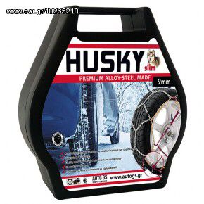 ΑΛΥΣΙΔΕΣ ΧΙΟΝΙΟΥ ΕΠΑΓΓΕΛΜΑΤΙΚΕΣ HUSKY AUTOGS 20 9MM