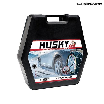 ΑΛΥΣΙΔΕΣ ΧΙΟΝΙΟΥ ΕΠΑΓΓΕΛΜΑΤΙΚΕΣ HUSKY AUTOGS 255 RV 4X4 16MM