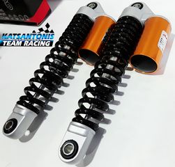 Αμορτισέρ Apido 270mm με εξωτερική μπουκάλα 