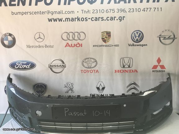 VW Passat sedan 2010-2014 γνησιος εμπρος προφυλακτηρας