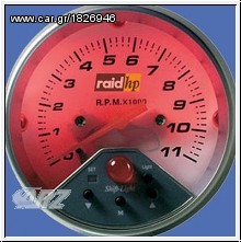 RAID HP ΣΤΡΟΦΟΜΕΤΡΟ LED7-ΧΡΩΜΟ, 90mm με shiftlight εσωτερικό.ΠΡΟΣΦΟΡΑ!