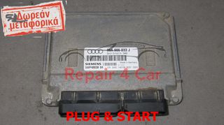 ΕΓΚΕΦΑΛΟΣ ΚΙΝΗΤΗΡΑ  AUD1 A3 1,6 AVU 06a906033J 5wp40038 SIMOS3.3A TESTED  ΞΕΚΛΕΙΔΩΤΟΣ