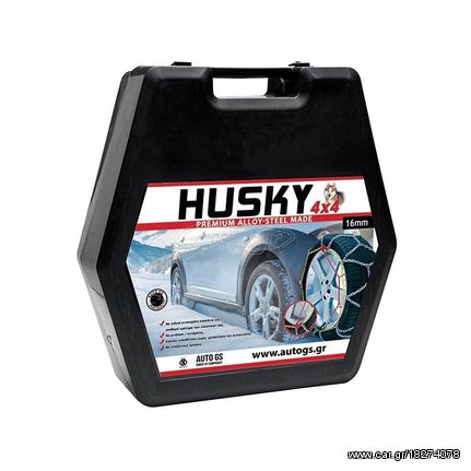 iELASTIKA ΑΛΥΣΙΔΕΣ ΧΙΟΝΙΟΥ ΕΠΑΓΓΕΛΜΑΤΙΚΕΣ HUSKY AUTOGS 4WD 460/255 RV 4X4 16MM