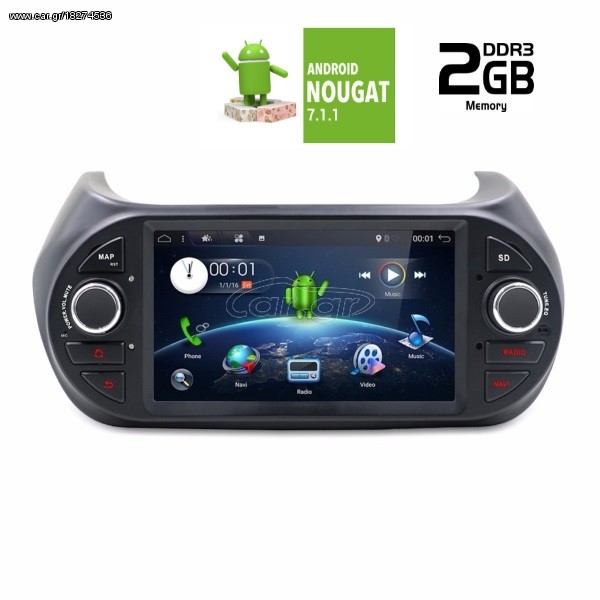 Συσκευή OEM CITROEN NEMO mod. 2008>
