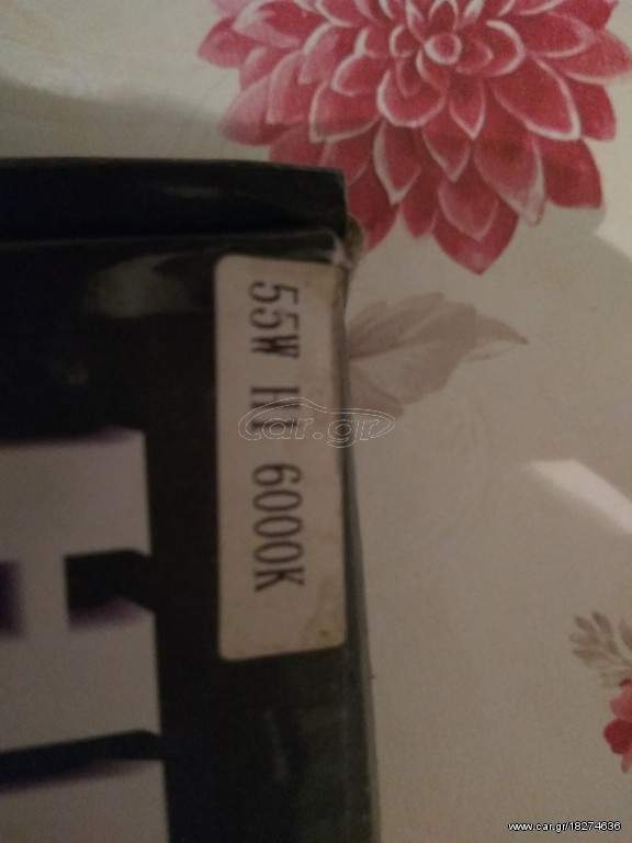 H1 XENON 55W 6000K