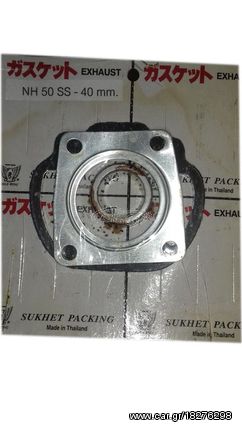 ΦΛΑΝΤΖΕΣ ΣΕΤ ΚΕΦΑΛΗΣ LEAD SS ,NH50 SS 40 MM THAILAND