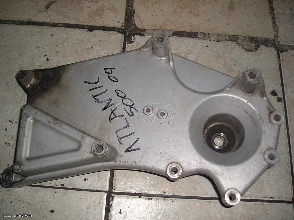 atlantic 500 ψαλιδι