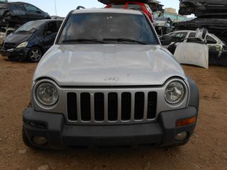 Μετρητής Μάζας Αέρα Jeep Cherokee KJ '03