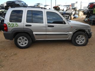 Φτερά Πίσω Jeep Cherokee KJ '03