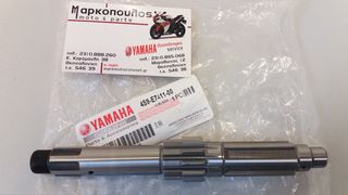 ΑΞΟΝΑΣ ΣΑΣΜΑΝ (ΚΑΜΠΑΝΑΣ) YAMAHA CRYPTON T110C '10-'18