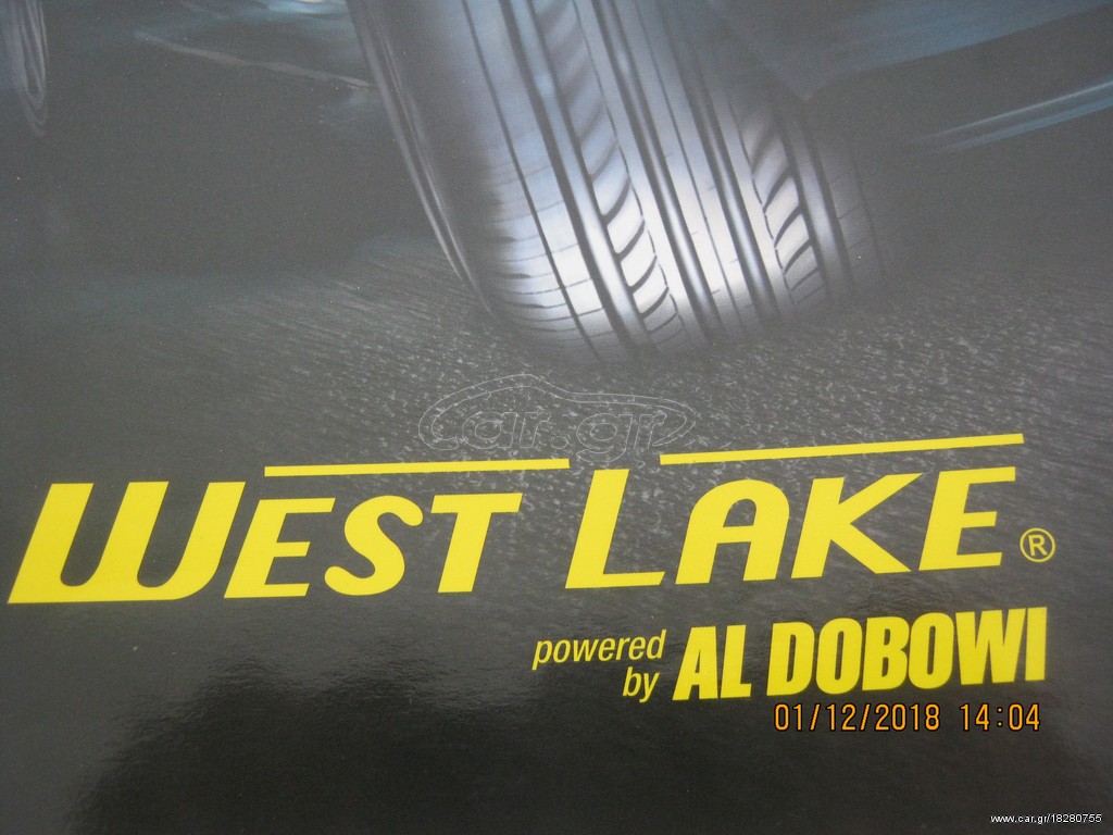 ΕΛΑΣΤΙΚΑ  WEST LAKE