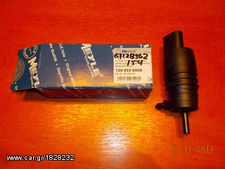 ΜΟΤΕΡΑΚΙ ΝΕΡΟΥ ΠΑΡ ΜΠΡΙΖ BMW E36 Ε46 Ε83 Ε53 Ε85 MEYLE ''BMW Bαμβακας''.-thumb-3