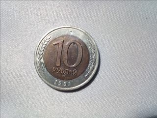 10  POYBΛΙΑ  1991 , ΡΩΣΙΑ