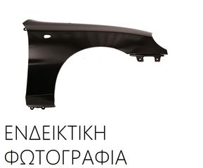 Φτερό TOYOTA PRIUS Hatchback / 5dr 2004 -  2009 1.5 (NHW20_)  ( 1NZ-FXE  ) (78 hp ) βενζινοκίνητο/ηλεκτροκίνητο #032901681