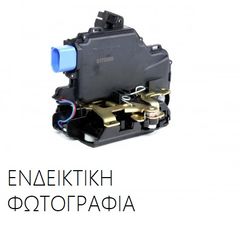 Κλειδαριά Πόρτας OPEL VECTRA Sedan / 4dr 1989 - 1992 ( A ) 1.4 S (F19, M19)  ( 14 NV  ) (75 hp ) Βενζίνη #047207232