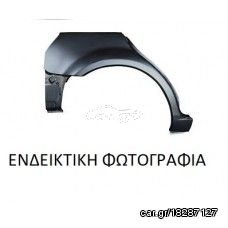 Φρύδι Πίσω OPEL ASTRA Sedan / 4dr 1998 - 2004 ( G ) 1.2 16V (F69)  ( X 12 XE  ) (65 hp ) Βενζίνη #048808751