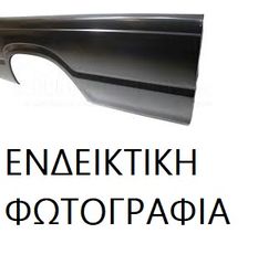 Πλαινό Καρότσας TOYOTA HILUX Pick-Up 2009 - 2012 ( KUN15/25 ) 2.0 (KGN15_, TGN15_)  ( 1TR-FE  ) (147 hp ) Βενζίνη #826002751