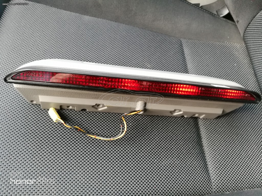 Subaru forester 02-08 τρίτο stop