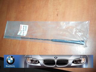 ΚΕΡΑΙΑΣ BMW E36 CABRIO / Z3 / METZGER ''BMW Βαμβακάς''