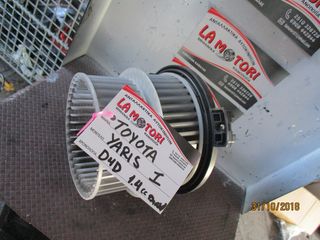 ΒΕΝΤΙΛΑΤΕΡ ΕΒΑΠΟΡΕΤΑΣ TOYOTA YARIS I 98-05 1.4cc D4D