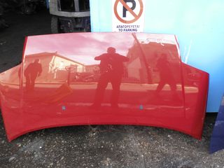 CITROEN C2 KOLLIAS MOTOR