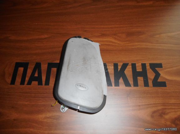 Citroen C3 2002-2009 εμπρός δεξιό AirBag καθίσματος