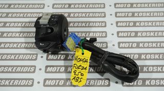 ΑΡΙΣΤΕΡΟ ΣΚΡΙΠ ΔΙΑΚΟΠΤΕΣ (LH) HONDA NSS 250 FORZA ABS '08 / ΜΟΤΟ ΚΟΣΚΕΡΙΔΗΣ 