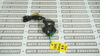  ΚΕΡΑΙΑ IMMOBILIZER HONDA NSS 250 FORZA ABS '08 / ΜΟΤΟ ΚΟΣΚΕΡΙΔΗΣ 