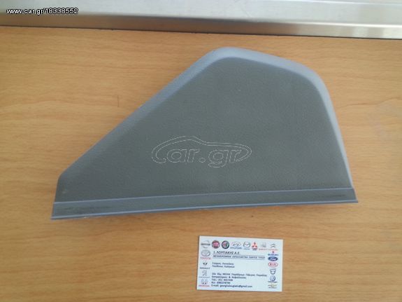 ΚΑΛΛΥΜΑ ΠΛΑΙΝΟ ΤΑΜΠΛΟ ΔΕΞΙΑ CHEVROLET KALOS 5HB 2003-2008