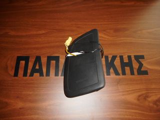 Suzuki Grand Vitara 2006-2015 εμπρός αριστερό AirBag καθίσματος