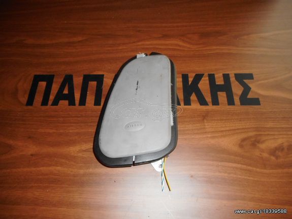 Citroen C3 2002-2009 εμπρός αριστερό AirBag καθίσματος