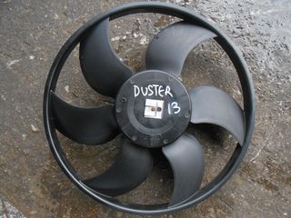 Βεντιλατέρ Ψυγείων Dacia Duster '10 Προσφορά.