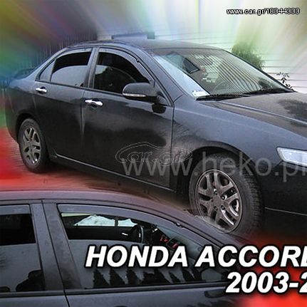 ΑΝΕΜΟΘΡΑΥΣΤΕΣ ΓΙΑ HONDA ACCORD 7 4D/5D 2003-2007 / ACURA TL 3 2003-2007 ΖΕΥΓΑΡΙ ΑΠΟ ΕΥΚΑΜΠΤΟ ΦΙΜΕ ΠΛΑΣΤΙΚΟ HEKO - 2 ΤΕΜ.