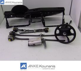 ΚΟΥΝΑΝΗΣ ΔΙΑΘΕΣΙΜΟ ΣΕΤ ΑΕΡΟΣΑΚΟΙ 4ΑΚΤΙΝΟ VW GOLF IV (1J1) 08 97-06 05