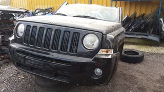 ΜΟΥΡΗ ΚΟΜΠΛΕ JEEP PATRIOT 07-16 **KALDELIS-PARTS**