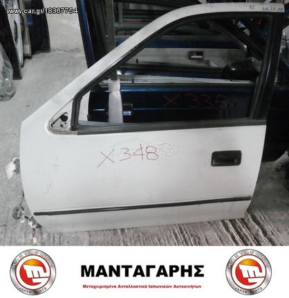 ΠΟΡΤΑ ΕΜΠΡΟΣ ΑΡΙΣΤΕΡΗ SUZUKI SWIFT AB34 (1991-2002)
