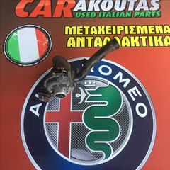 Τουρμπίνα FIAT ALFA ROMEO DIESEL 1.6 (55230176)