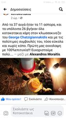ΕΠΑΓΓΕΛΜΑΤΙΚΕΣ ΚΛΩΣΣΟΜΗΧΑΝΕΣ  ΤΥΠΟΥ ΨΥΓΕΙΟΥ-thumb-15
