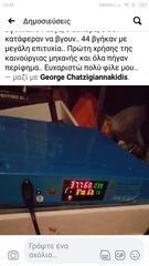 ΕΠΑΓΓΕΛΜΑΤΙΚΕΣ ΚΛΩΣΣΟΜΗΧΑΝΕΣ  ΤΥΠΟΥ ΨΥΓΕΙΟΥ-thumb-21