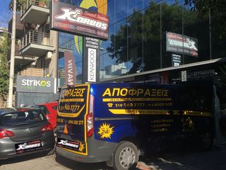 FORD TRANSIT CUSTOM-Κάμερα οπισθοπορείας & MONITOR !!ΑΠΟ ΤΟ 1988 ΚΟΝΤΑ ΣΑΣ!! ΑΔΡΙΑΝΟΘΥΡΩΝ 29 ΔΑΦΝΗ-ΥΜΗΤΤΟΣ www.korbos.gr-thumb-4