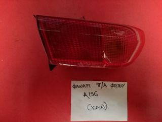 ΦΑΝΑΡΙ ΦΤΕΡΟΥ ΠΙΣΩ ΑΡΙΣΤΕΡΟ ΚΑΙΝΟΥΡΙΟ ALFA ROMEO 156