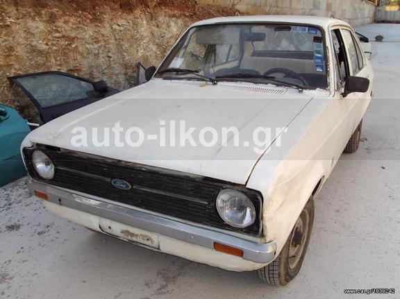 FORD ESCORT ΑΝΤΑΛΛΑΚΤΙΚΑ