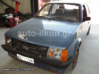 OPEL KADETT ΑΝΤΑΛΛΑΚΤΙΚΑ