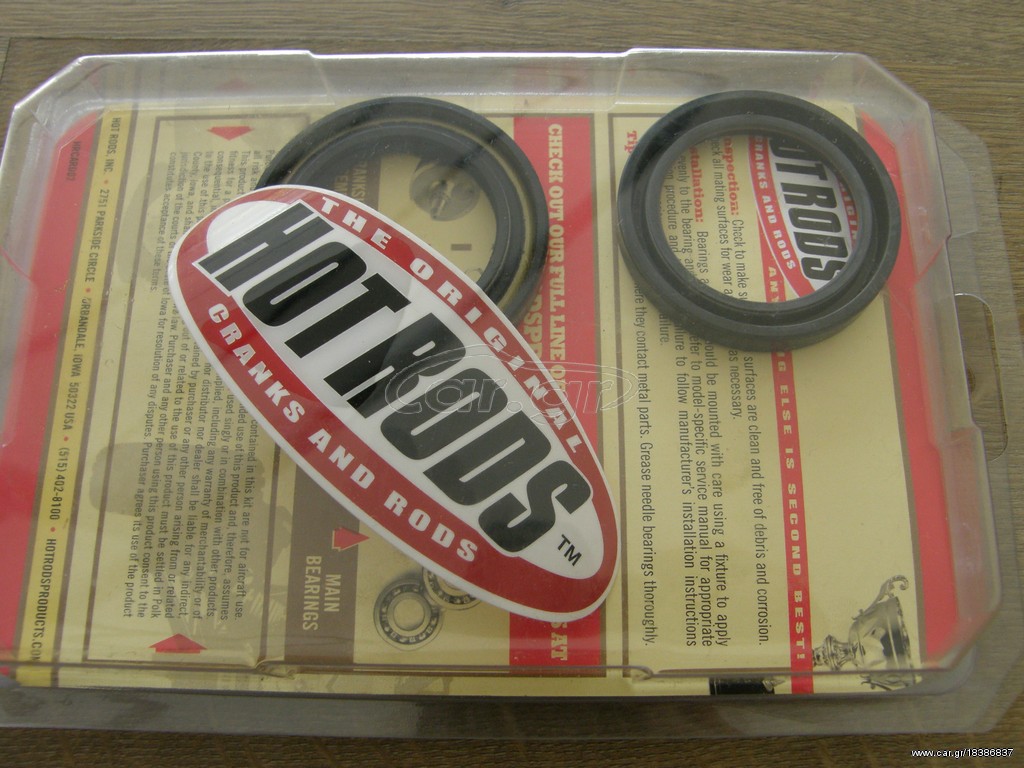 ΤΣΙΜΟΥΧΕΣ ΣΤΡΟΦΑΛΟΥ CRF250R '04-'17 / CRF450 '04-'19 / CRF150 '05-'18