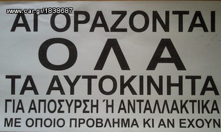 Κλαρκ 1990 Αγωραζουμε κλαρκ παντος τυπου-thumb-4