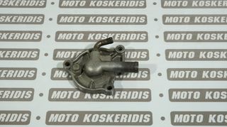 ΚΑΠΑΚΙ  ΑΝΤΛΙΑΣ ΝΕΡΟΥ  HONDA PANTHEON  125 -150 4T / ΜΟΤΟ ΚΟΣΚΕΡΙΔΗΣ 