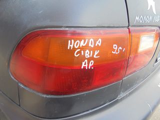 HONDA CIVIC 92'-96' sedan Φανάρια Πίσω -Πίσω φώτα αριστερο