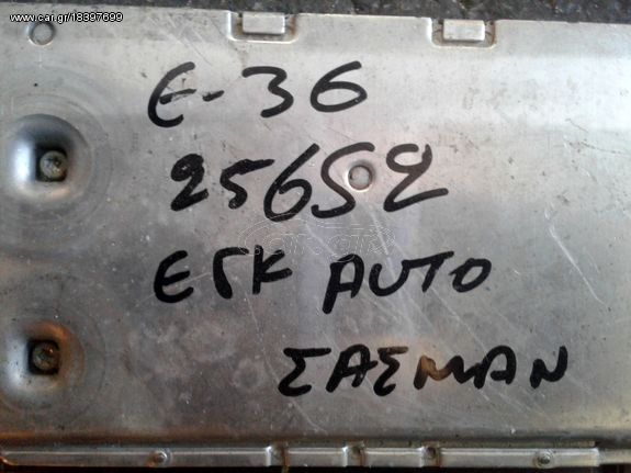 ΕΓΚΕΦΑΛΟΣ ΑΥΤΟΜΑΤΟΥ ΣΑΣΜΑΝ BMW E-36 , ΚΩΔ.ΑΝΤΑΛ. 25652 , ΜΟΝΤΕΛΟ 1999-2005